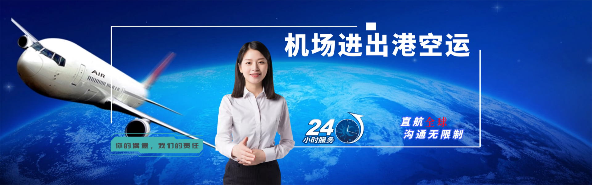 惠城区到爱沙尼亚物流公司-惠城区至爱沙尼亚物流专线-惠城区空运到爱沙尼亚-优时通物流有限公司