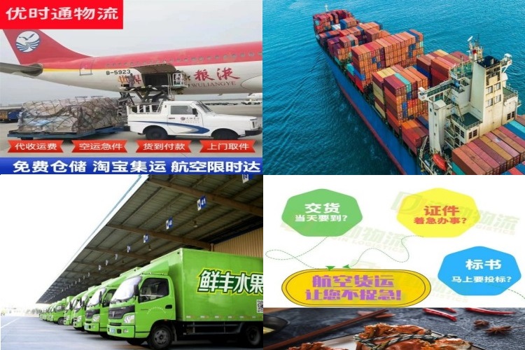 惠城区到爱沙尼亚航空货运公司-惠城区到爱沙尼亚物流专线